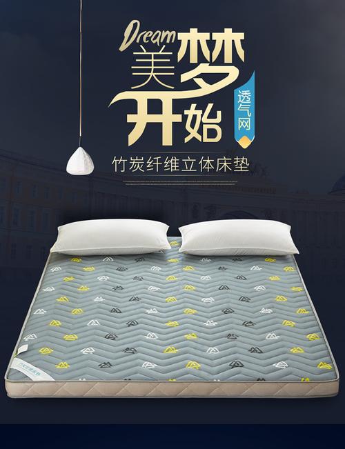 定制你的'日式栖居' 1.35米软棕薄垫的工艺温度与美学选择